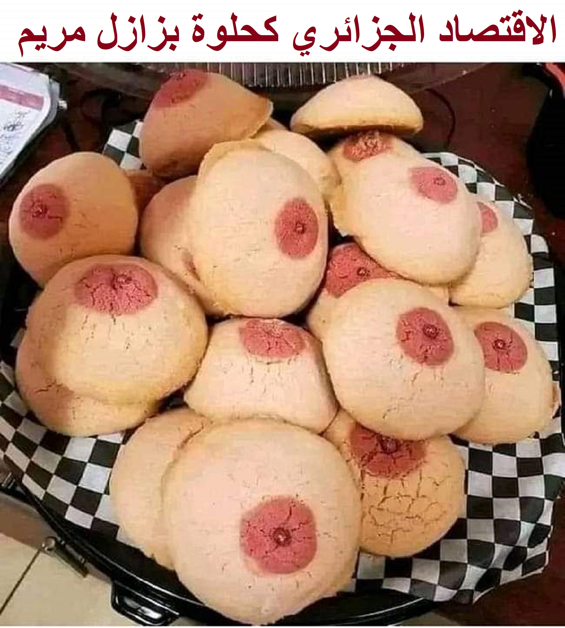 حماية المستهلك تسجل نقص في تموين بالخضر والخبز يومي العيد